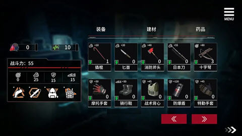 ����������׿�����ֻ���(fatal countdown-immoral list of desires)v1.0.0 ���°�