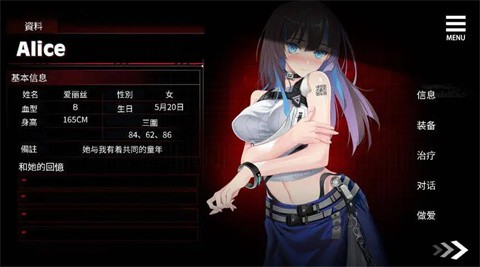 ����������׿�����ֻ���(fatal countdown-immoral list of desires)v1.0.0 ���°�