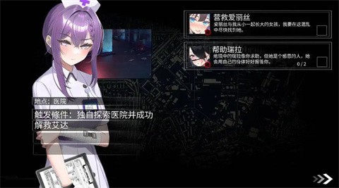 ����������׿�����ֻ���(fatal countdown-immoral list of desires)v1.0.0 ���°�