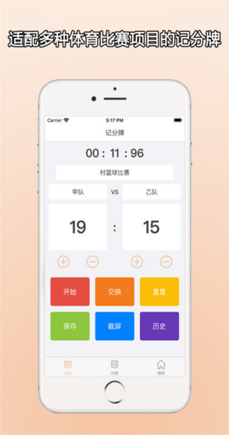 ZQ�Ʒ���app�ٷ���v1.0.0 ���İ�