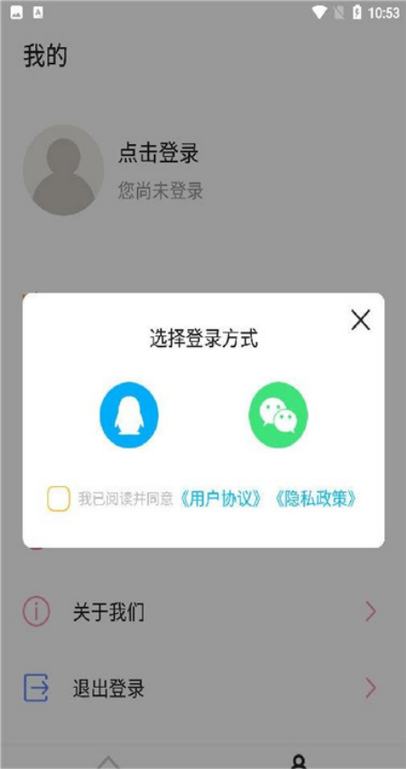 ZQ�Ʒ���app�ٷ���v1.0.0 ���İ�