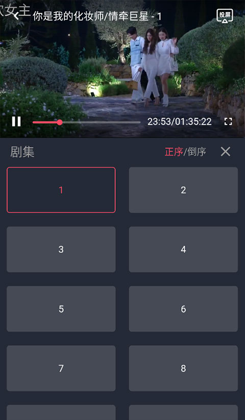 ̩���ô������޲���v1.5.7.0 ��׿��