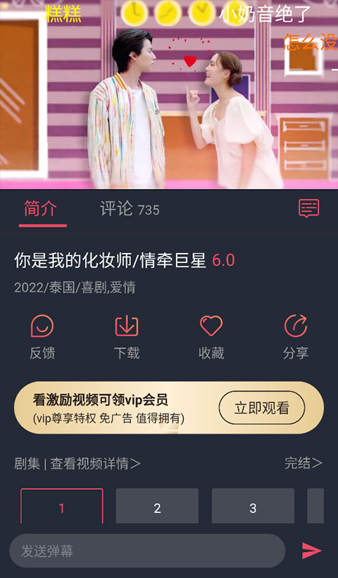 ̩���ô������޲���v1.5.7.0 ��׿��