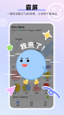 sweet��λ�ٷ�����v1.2.0 ��Ѱ�