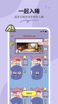��������app���°汾v1.9.5 �ٷ���