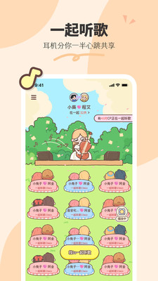 ��������app���°汾v1.9.5 �ٷ���