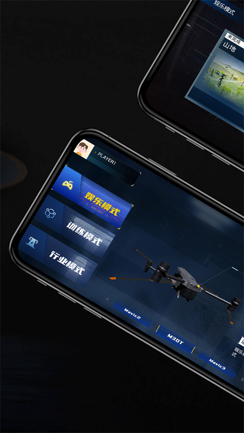 SimuUAV appv1.1.34 ���°�
