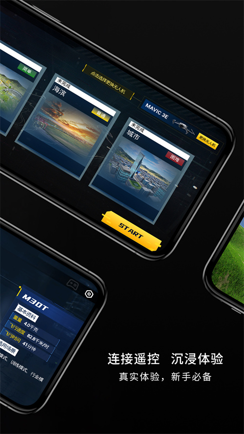 SimuUAV appv1.1.34 ���°�