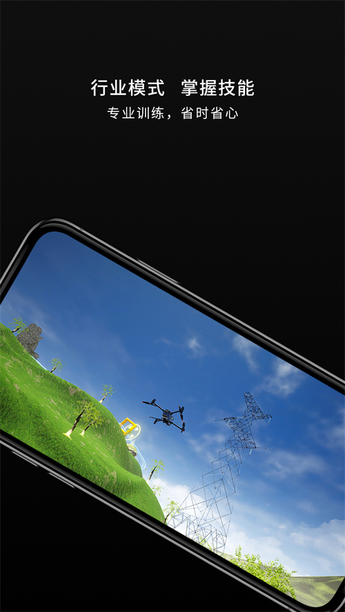 SimuUAV appv1.1.34 ���°�