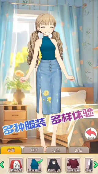 ���뵱�������Ϸv1.4 ��׿��