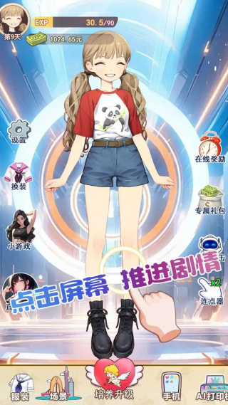 ���뵱�������Ϸv1.4 ��׿��
