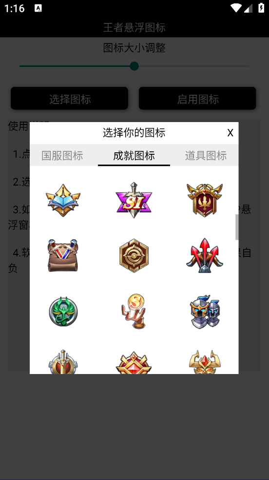 ��������ͼ��app����v3.0 ��׿��