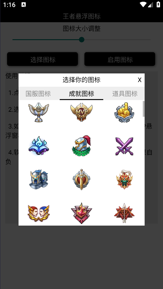 ��������ͼ��app����v3.0 ��׿��