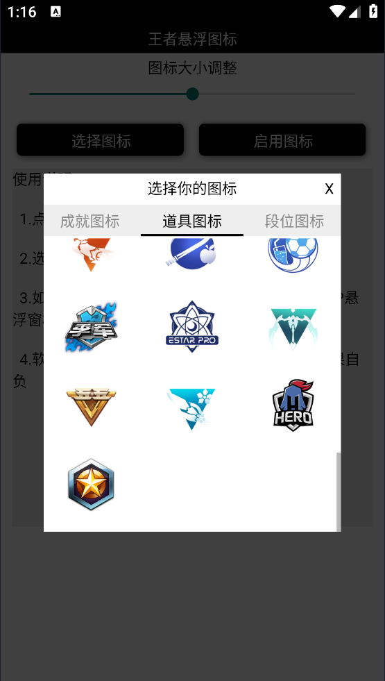 ��������ͼ��app����v3.0 ��׿��