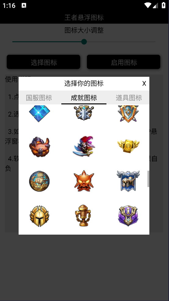 ��������ͼ��app����v3.0 ��׿��