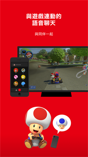 ������switchģ������׿��(Nintendo Switch App)v3.3.0 �ٷ���