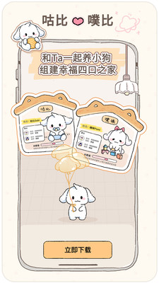����app�ֻ���v1.0.0 ��׿��