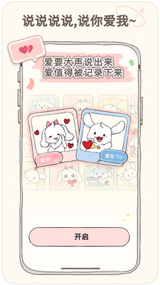 ����app�ֻ���v1.0.0 ��׿��