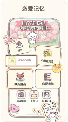 ����app�ֻ���v1.0.0 ��׿��