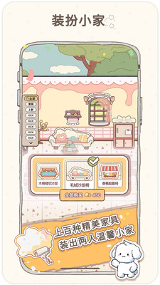 ����app�ֻ���v1.0.0 ��׿��