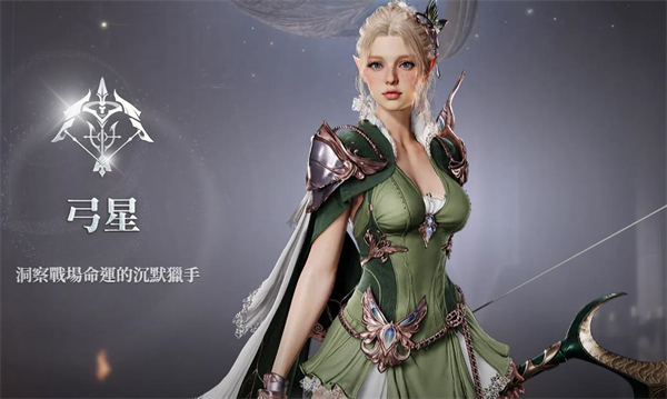 ����֮��2�ٷ�(AION2)v1.0.22 ���°�