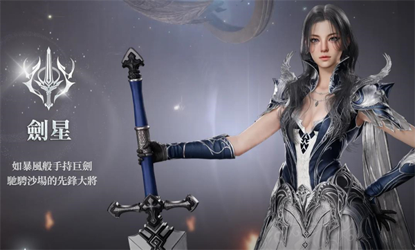 ����֮��2�ٷ�(AION2)v1.0.22 ���°�