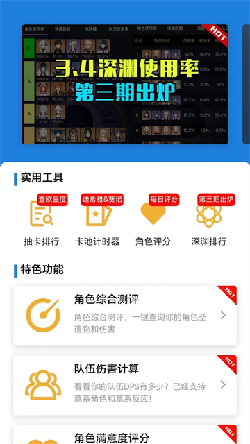 ԭ��������С����app�ٷ�����(YShelper)v5.5.4 ��׿��