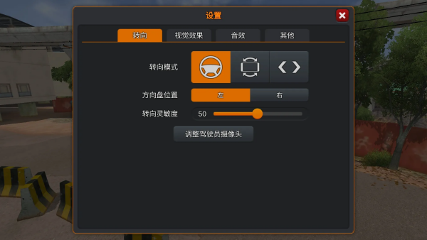 ӡ�Ȱ�ʿģ����������v1.0.1 ���°�