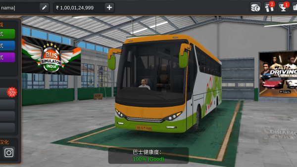 ӡ�Ȱ�ʿģ����������v1.0.1 ���°�