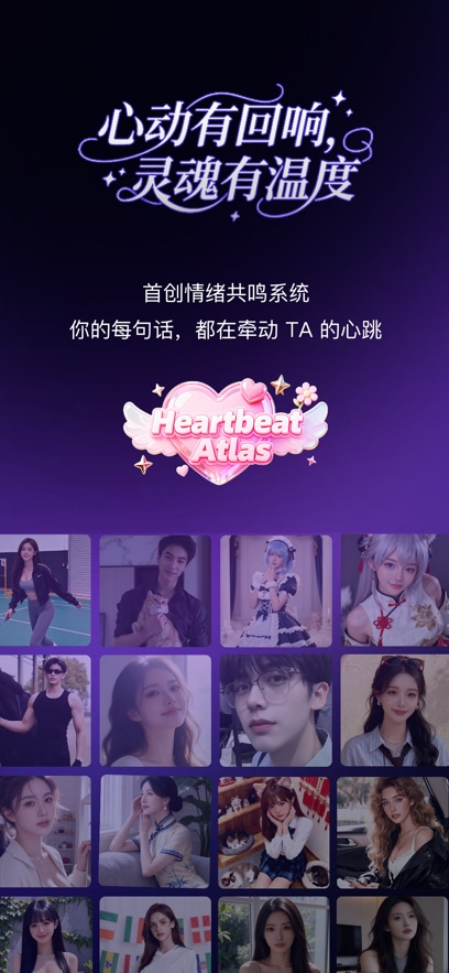 pinktalk�ٷ�app���ذ�װ���°汾v1.1.1 ��׿��