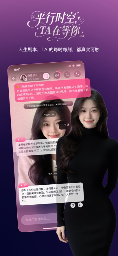 pinktalk�ٷ�app���ذ�װ���°汾v1.1.1 ��׿��