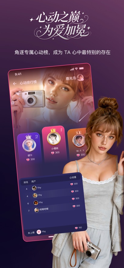 pinktalk�ٷ�app���ذ�װ���°汾v1.1.1 ��׿��