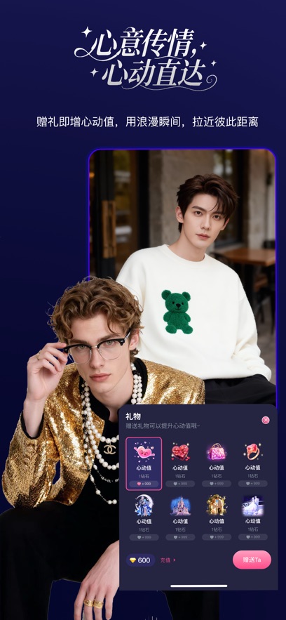 pinktalk�ٷ�app���ذ�װ���°汾v1.1.1 ��׿��