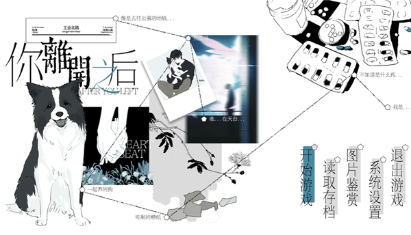 ���뿪֮���ֻ���(AfterYouLeftDemo)v1.0 ��׿��