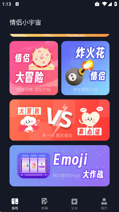����С����app��׿��v1.4.5 ���°�