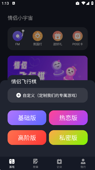 ����С����app��׿��v1.4.5 ���°�