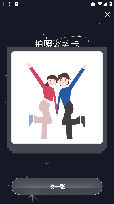 ����С����app��׿��v1.4.5 ���°�