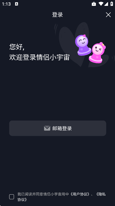 ����С����app��׿��v1.4.5 ���°�