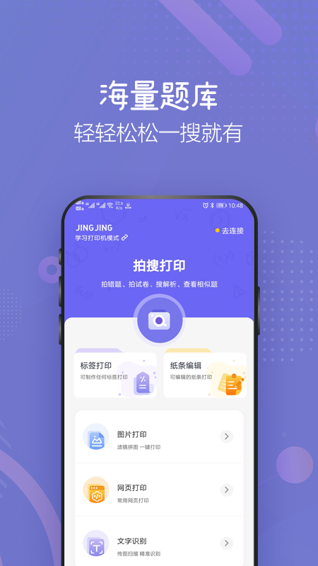 ������ӡ��appv1.1.5 ���°�
