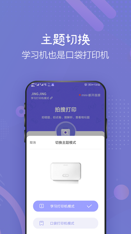 ������ӡ��appv1.1.5 ���°�