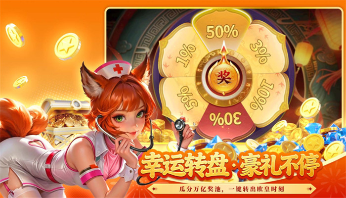 �λò��㰲׿����������v5.9.4 �ֻ���