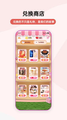����ȯapp���°�v1.0.15 �ֻ���