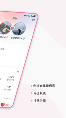 ����ȯapp���°�v1.0.15 �ֻ���