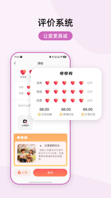 ����ȯapp���°�v1.0.15 �ֻ���