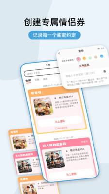 ����ȯapp���°�v1.0.15 �ֻ���