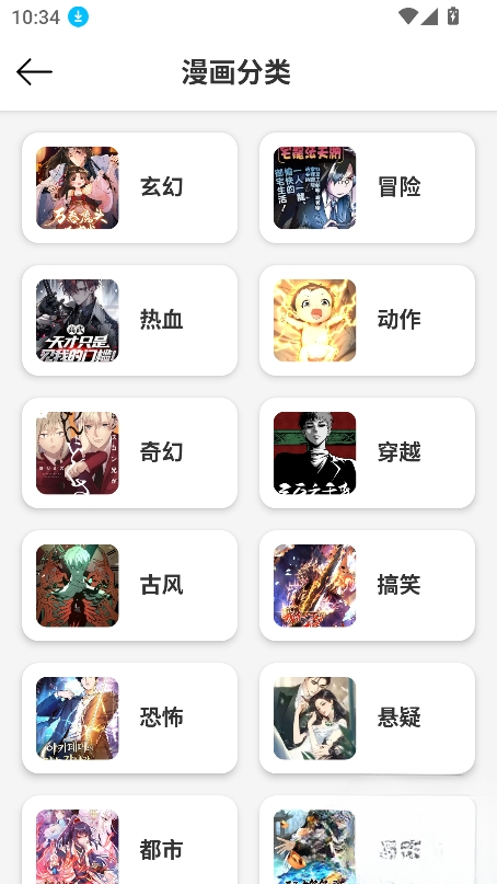 ��������app�ٷ���v5.1.0 ��׿��
