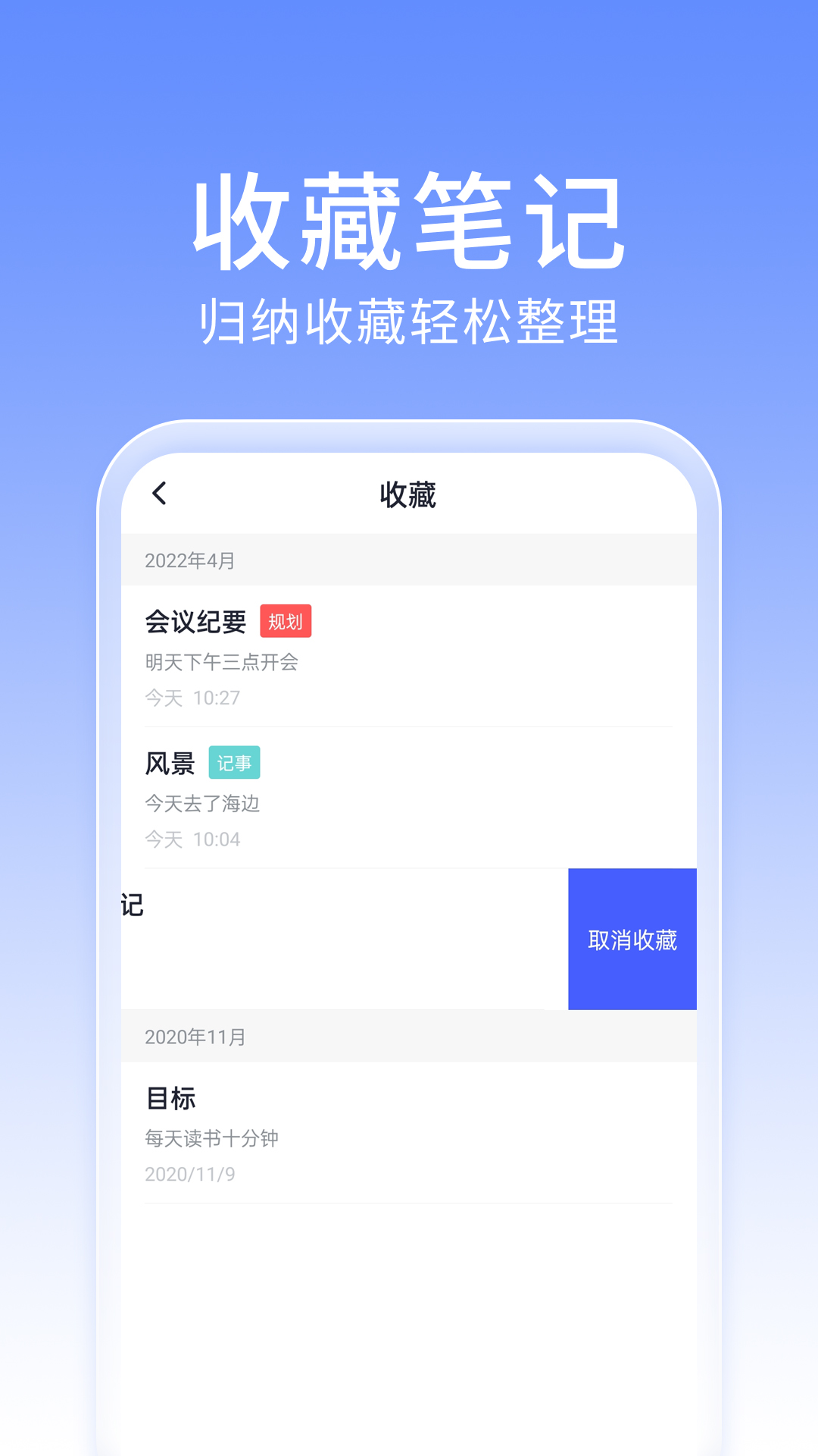 ����ʼ�appv4.6.0 ���°�