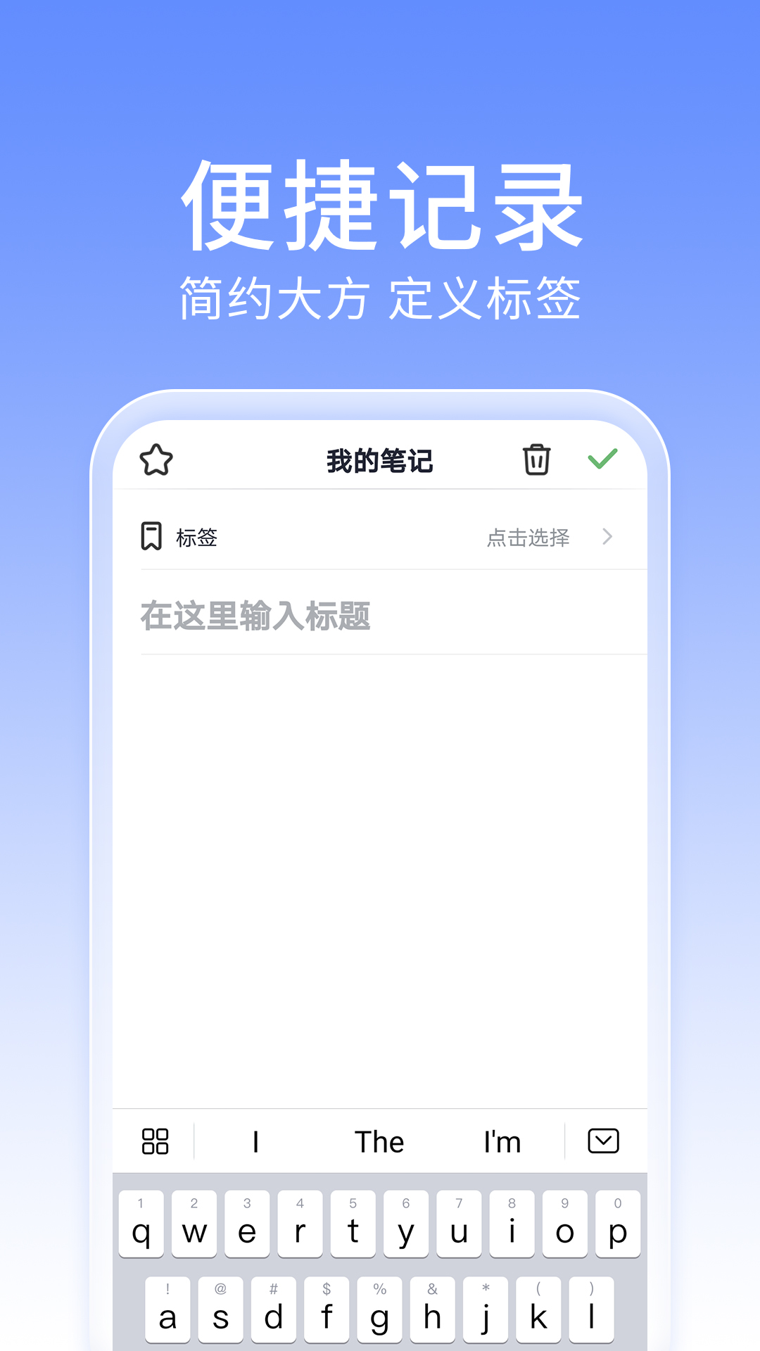 ����ʼ�appv4.6.0 ���°�