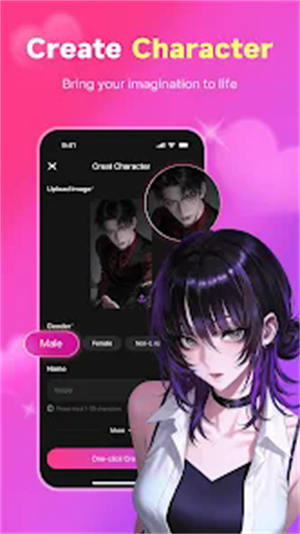 SoulChat AIapp����v1.0.1 ��׿��