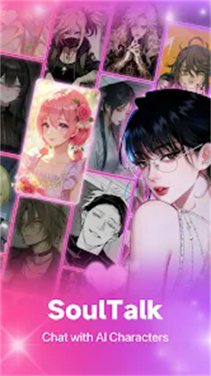 SoulChat AIapp����v1.0.1 ��׿��
